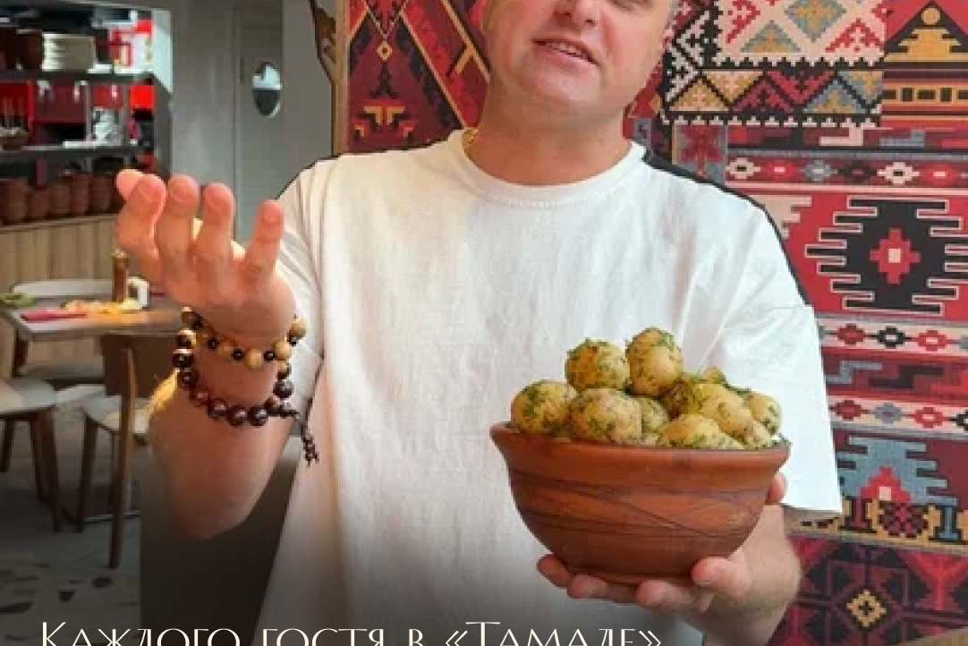 Каждого гостя в «Тамаде» встречаем деликатесом – молодой бакинской черри-картошкой с пылу с жару